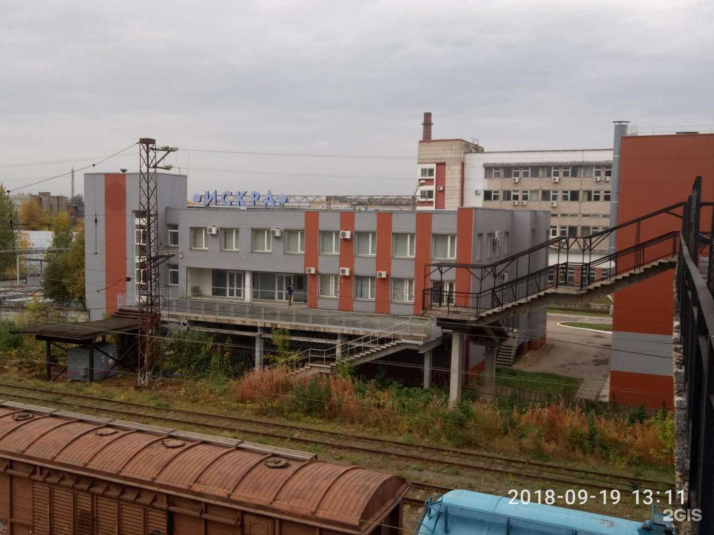 Отзывы на компанию Искра-Р в Перми c фото