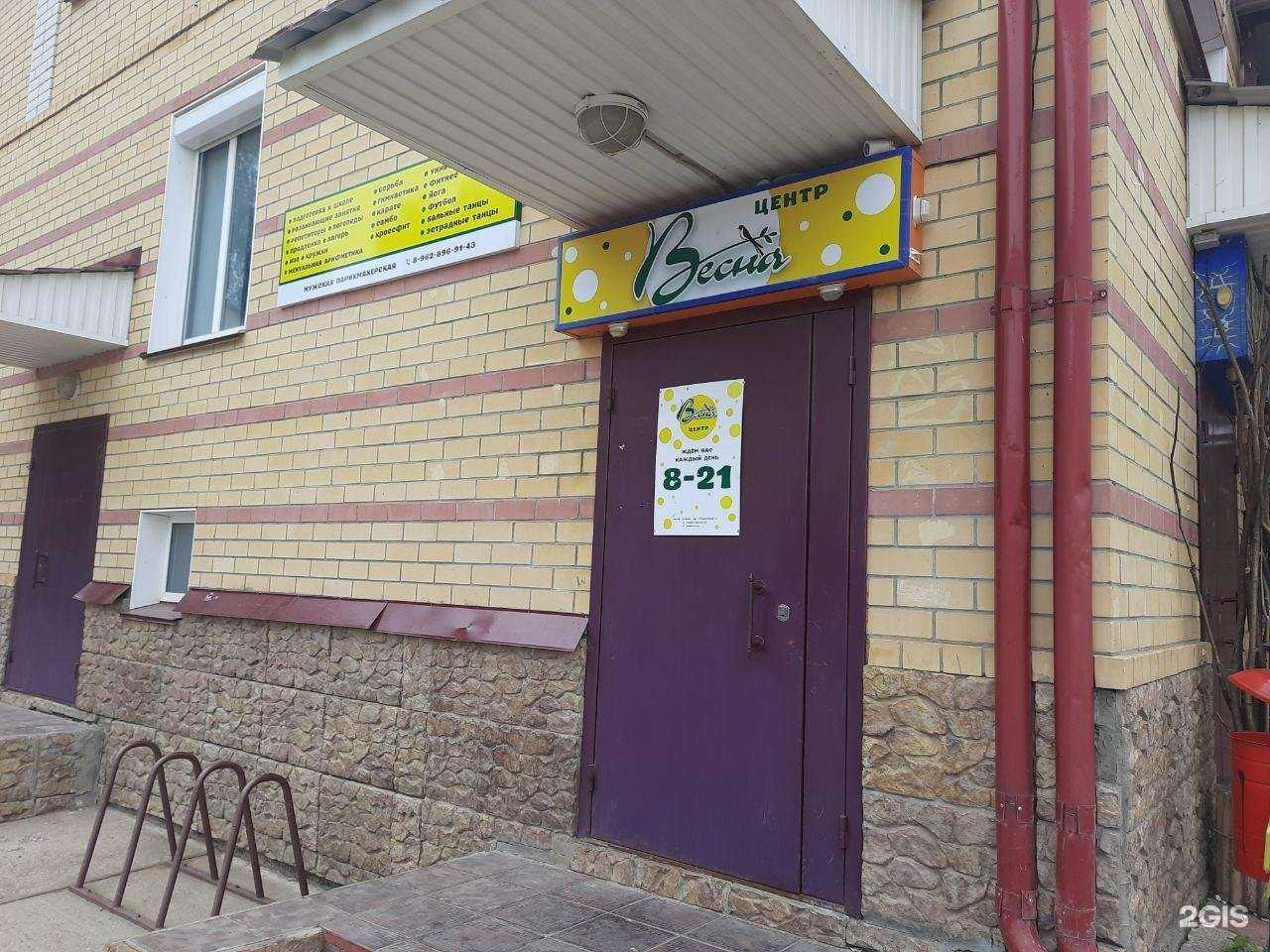 Отзывы на компанию Российский Центр Капоэйры в г. Киров c фото