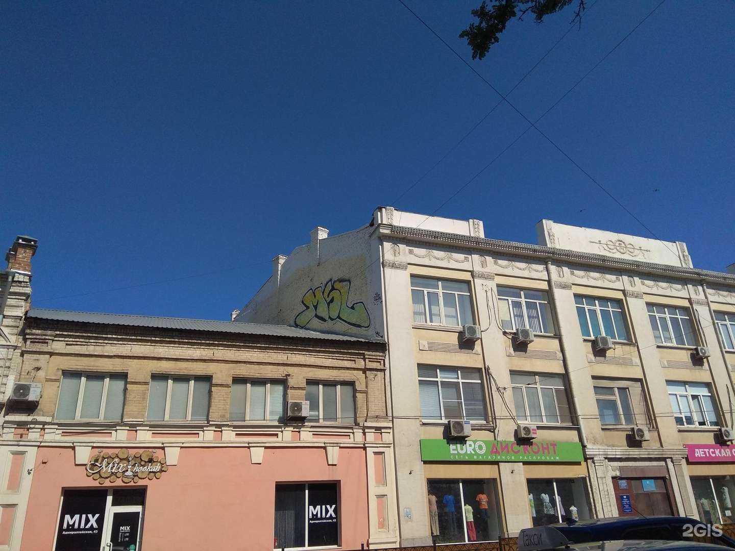 Отзывы на компанию Just в Астрахани c фото - фотография 2 из 2