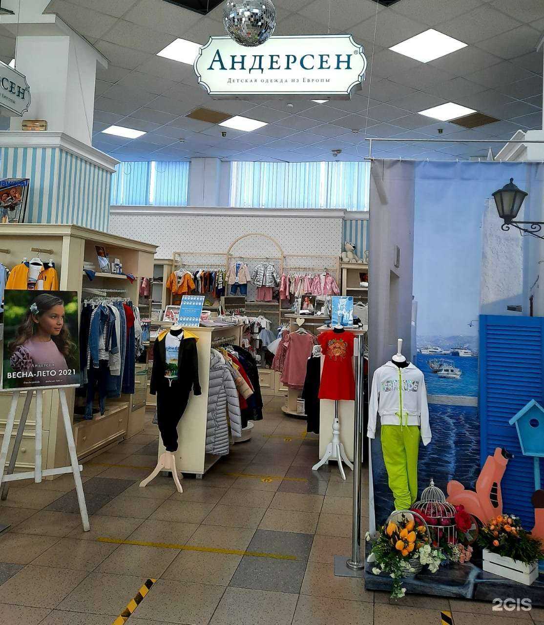 Отзывы на компанию Андерсен в Ростове-на-Дону c фото