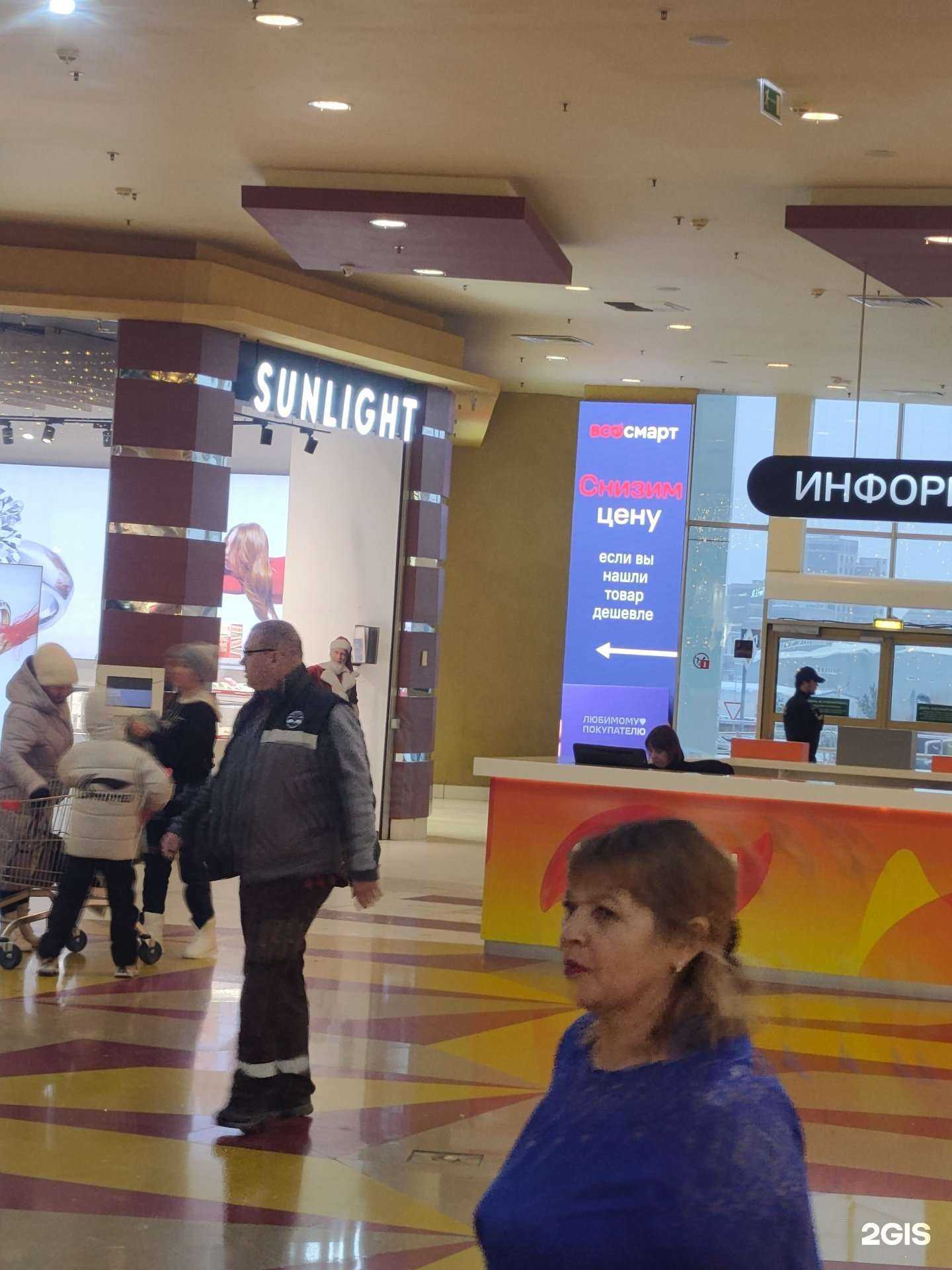 Отзывы на компанию Всёсмарт в Сургуте c фото