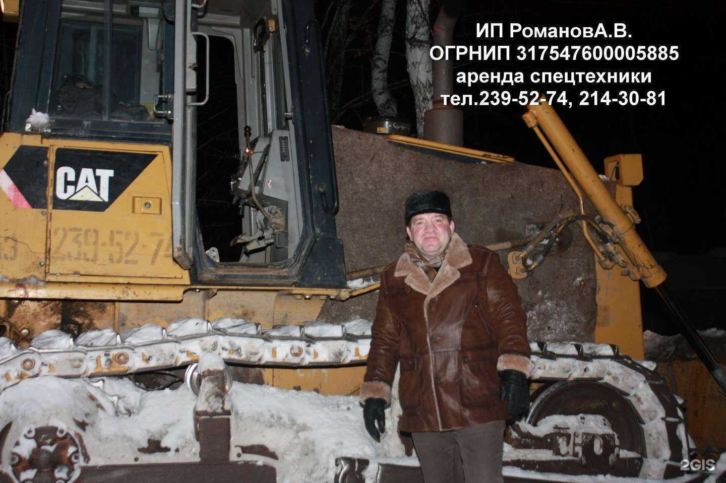 Отзывы на компанию Юст в Новосибирске c фото