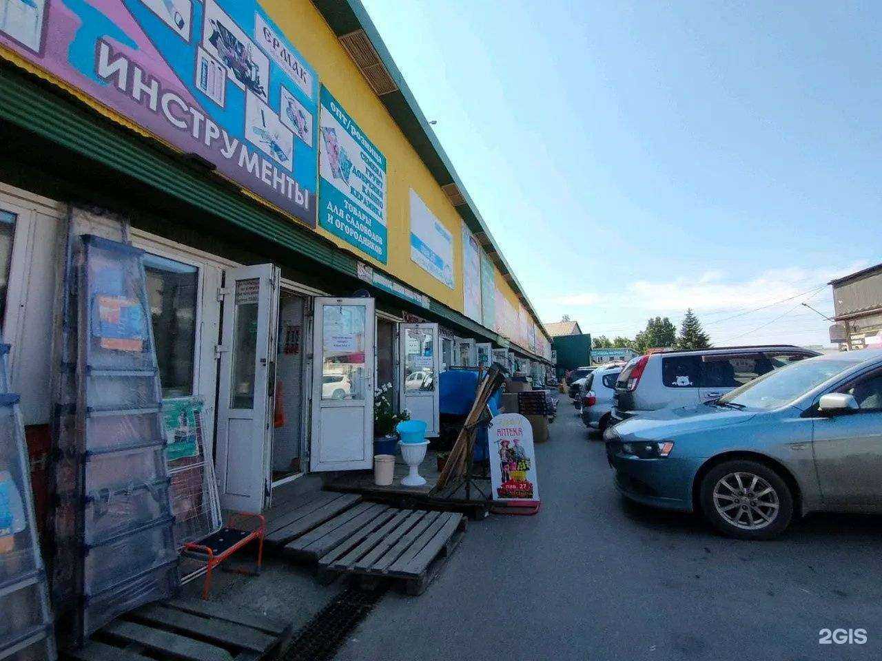 Отзывы на компанию Магазин игрушек в Иркутске c фото - фотография 2 из 2