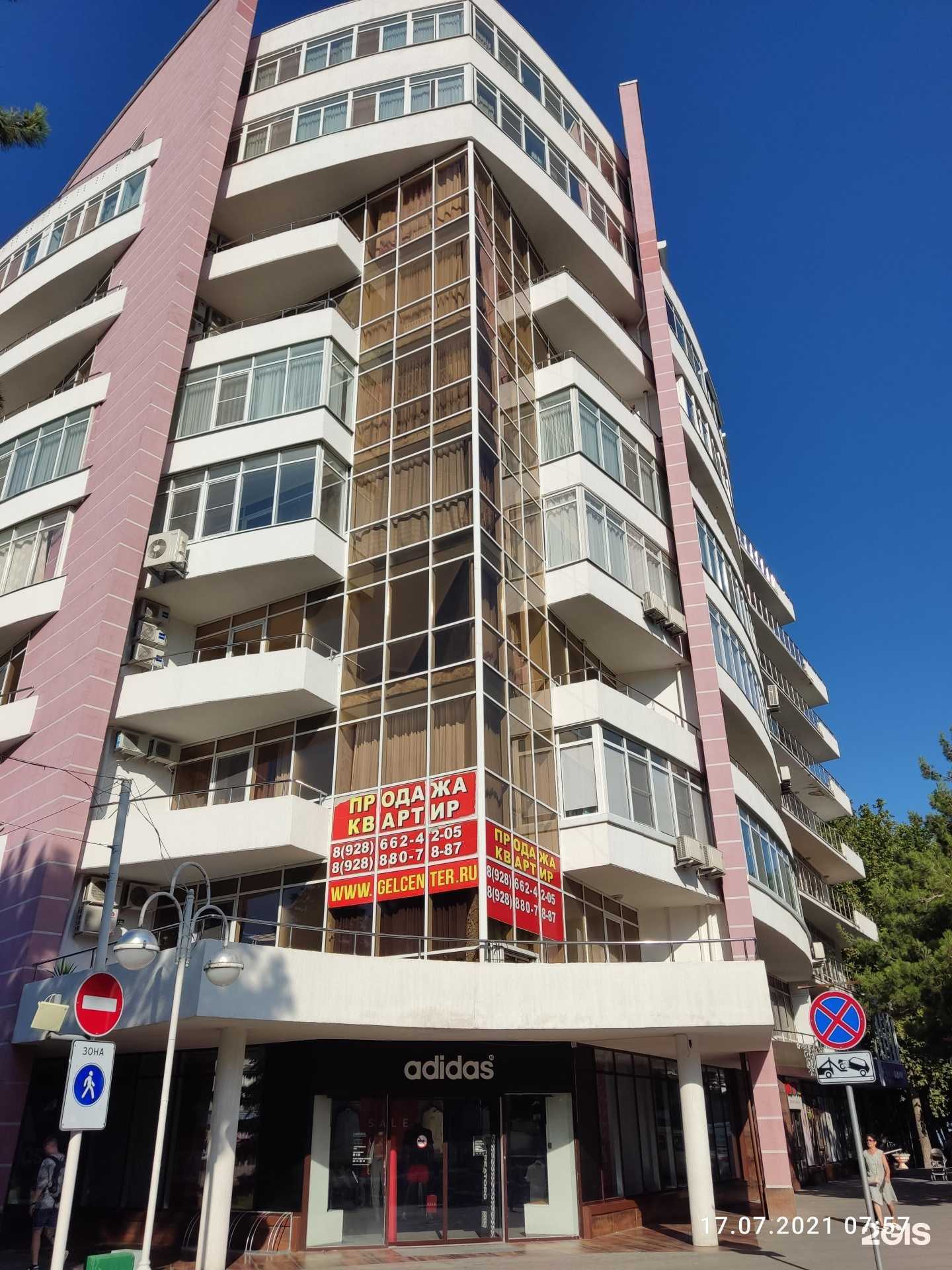 Отзывы на компанию Smoke Store в Геленджике c фото - фотография 2 из 2