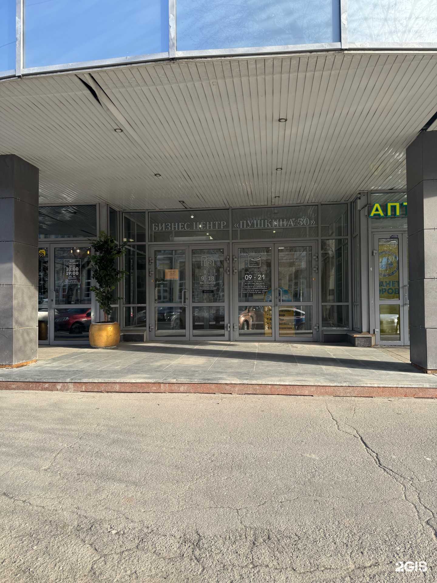 Отзывы на компанию Select Studio в Перми c фото