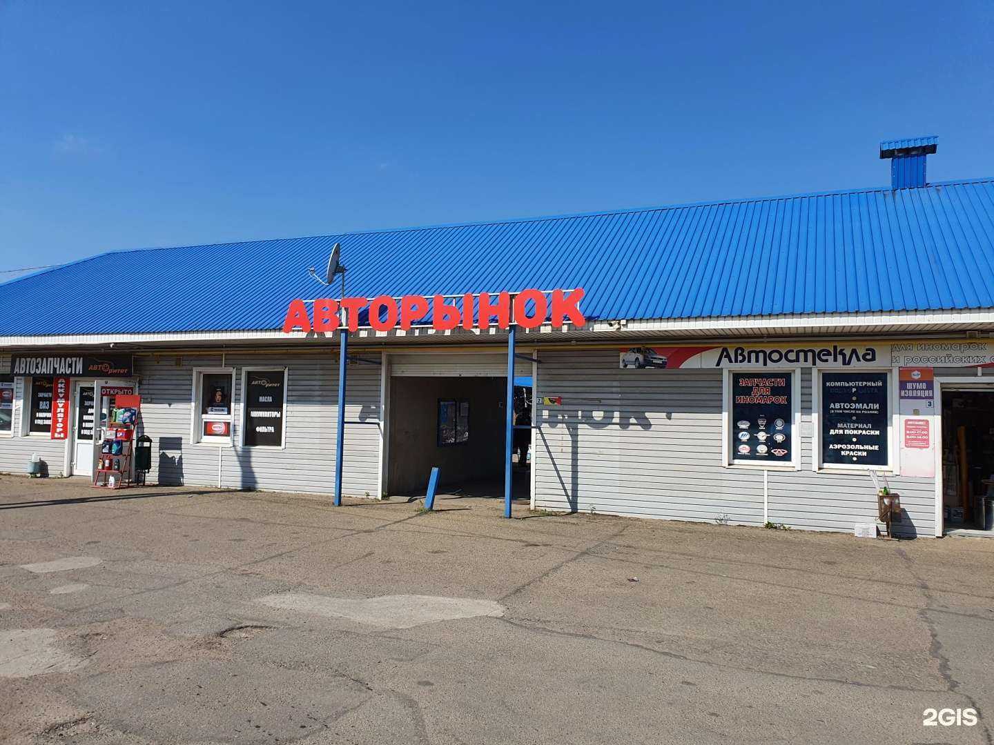 Отзывы на компанию Сигнал-Авто в Ейске c фото - фотография 2 из 2