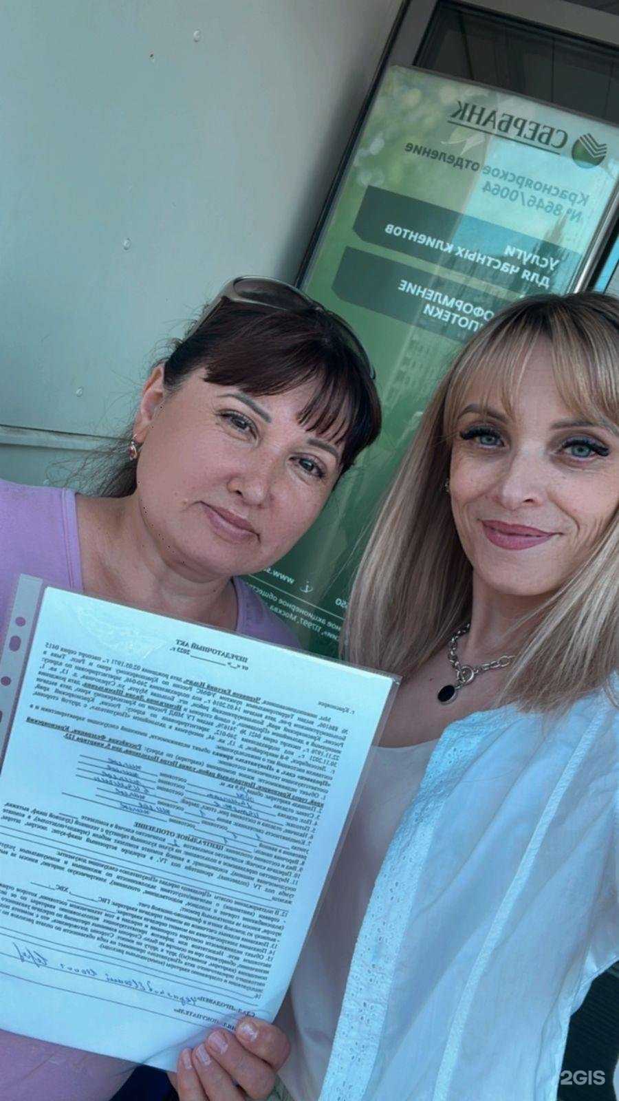 Отзывы на компанию Ankom-недвижимость в Красноярске c фото