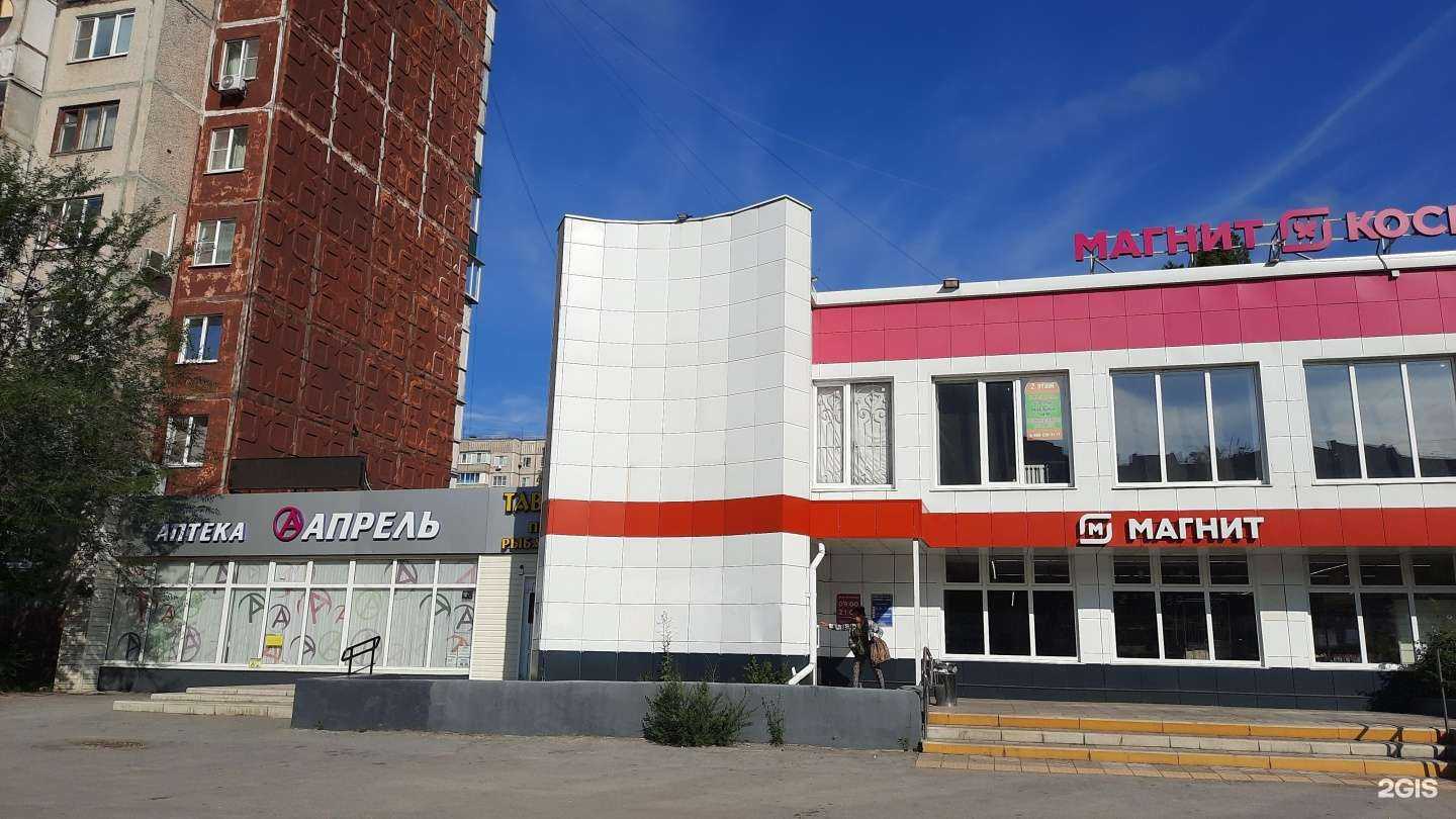 Отзывы на компанию Айсберг в Липецке c фото - фотография 2 из 2