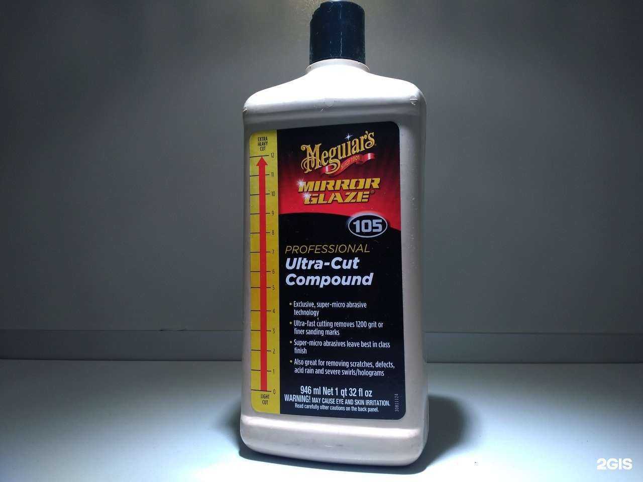 Отзывы на компанию Автотехнологии в Новосибирске c фото