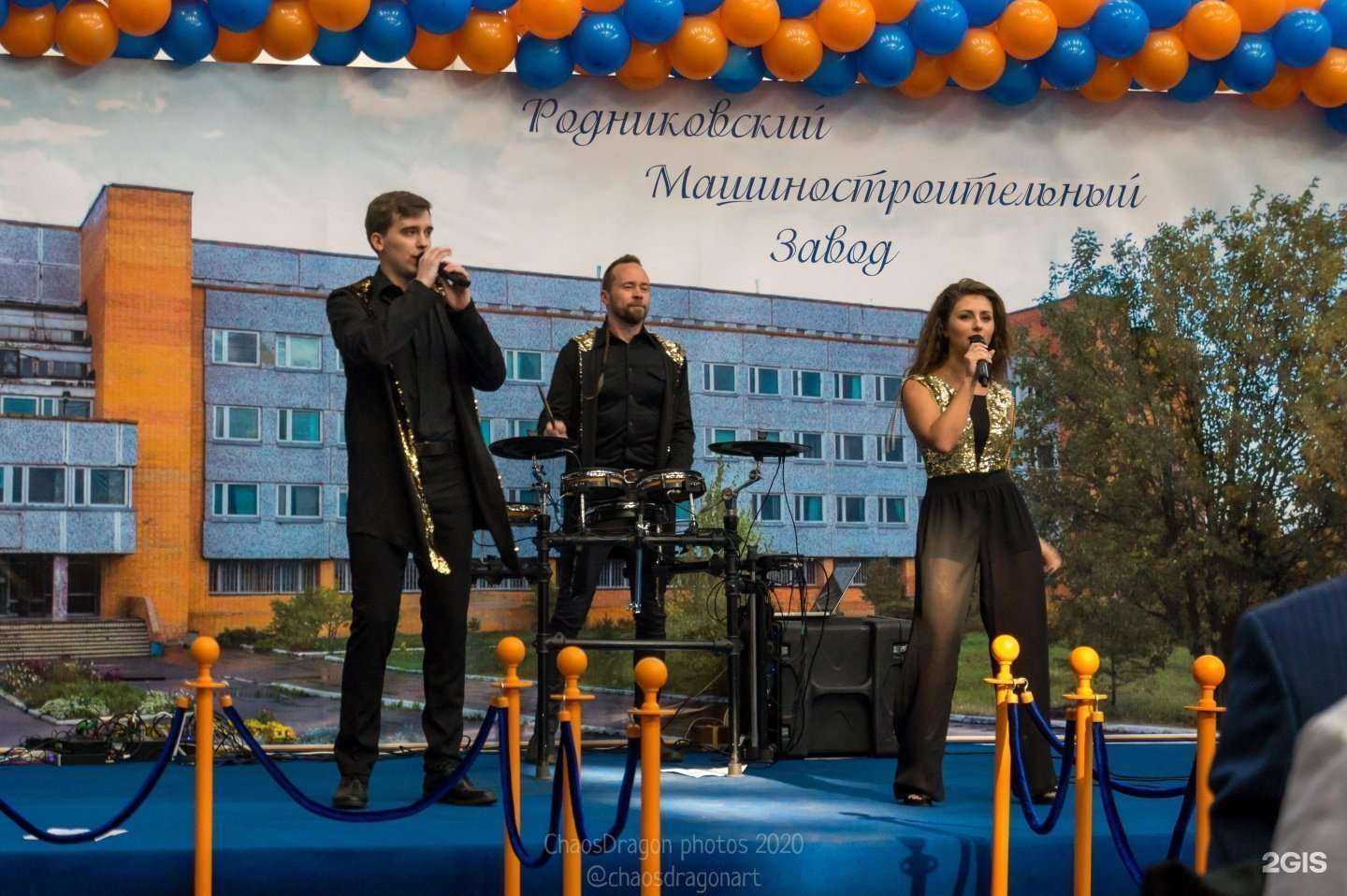 Отзывы на компанию Родниковский машиностроительный завод в Родниках c фото