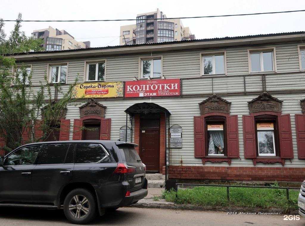 Отзывы на компанию ПолСиб в Иркутске c фото - фотография 2 из 2