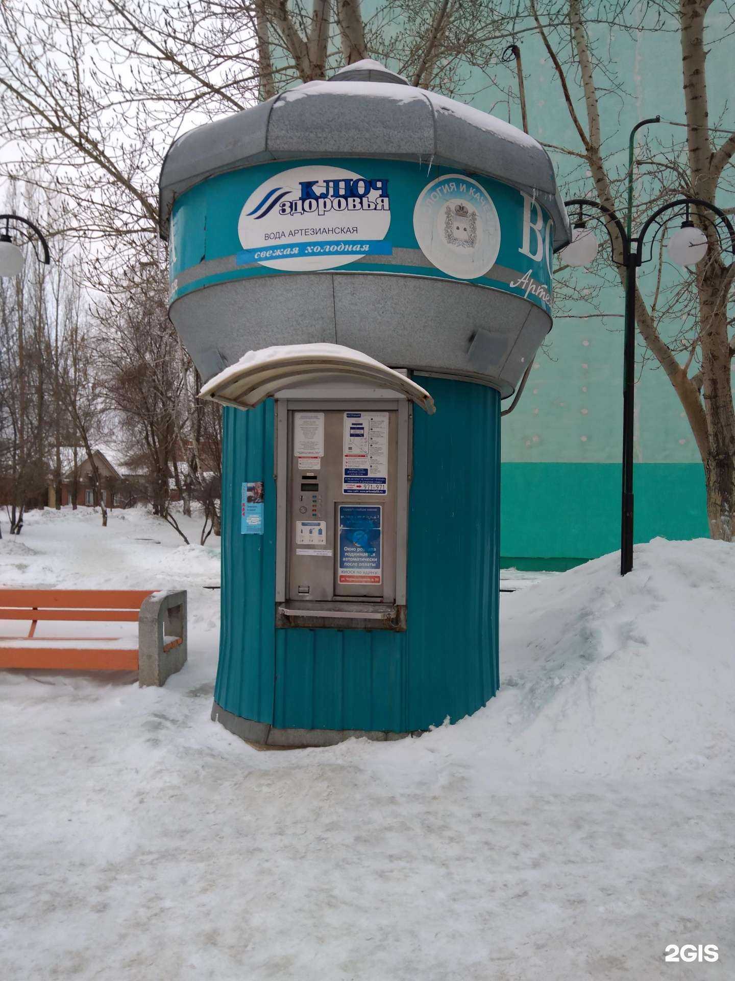 Отзывы на компанию Артезианская вода в г. Оренбург c фото