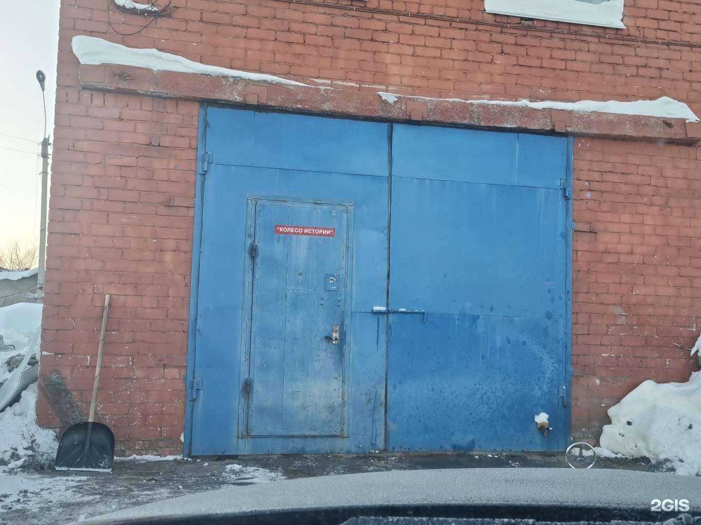 Отзывы на компанию Автоспас в Барнауле c фото - фотография 2 из 2