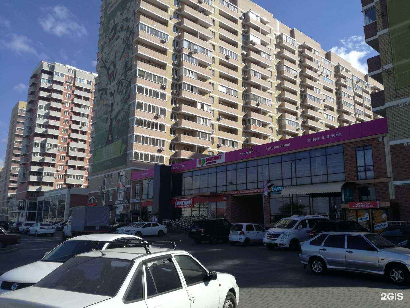 Отзывы на компанию Парикмахерская Ксении Киш в Краснодаре c фото - фотография 2 из 2