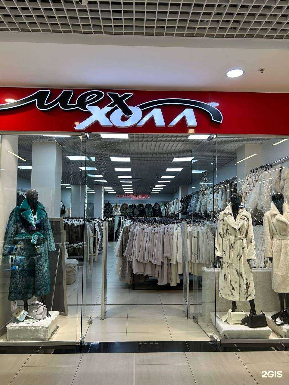 Отзывы на компанию МехХолл в г. Ижевск c фото