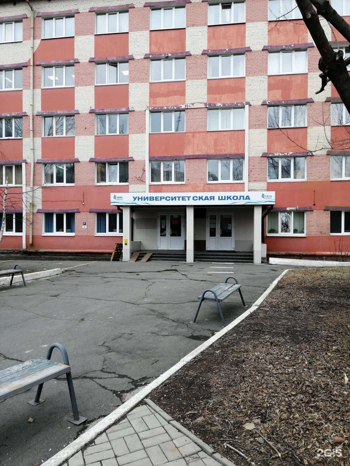 Отзывы на компанию Университетская школа в Владивостоке c фото