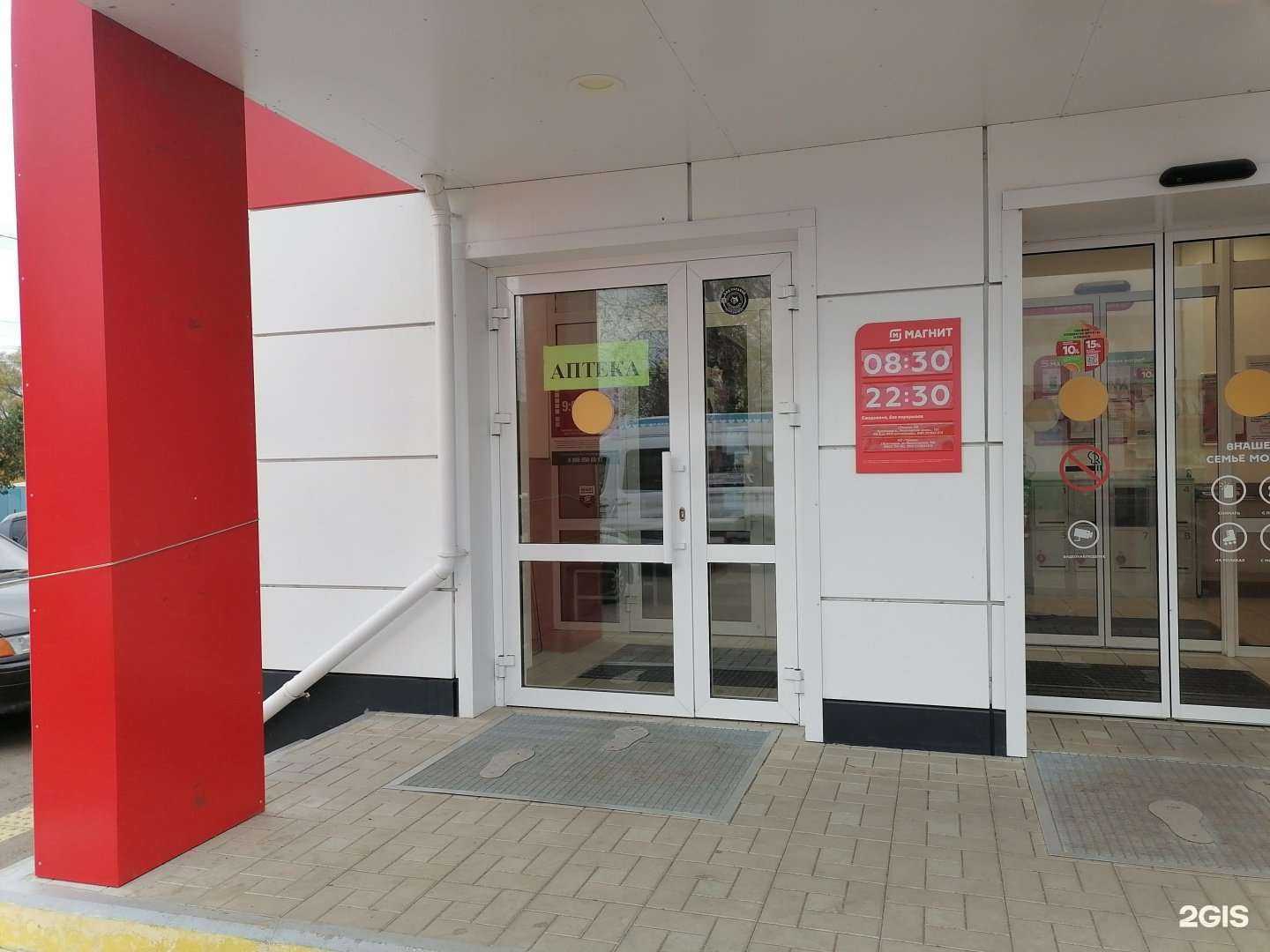 Отзывы на компанию Фармленд в Стерлитамаке c фото