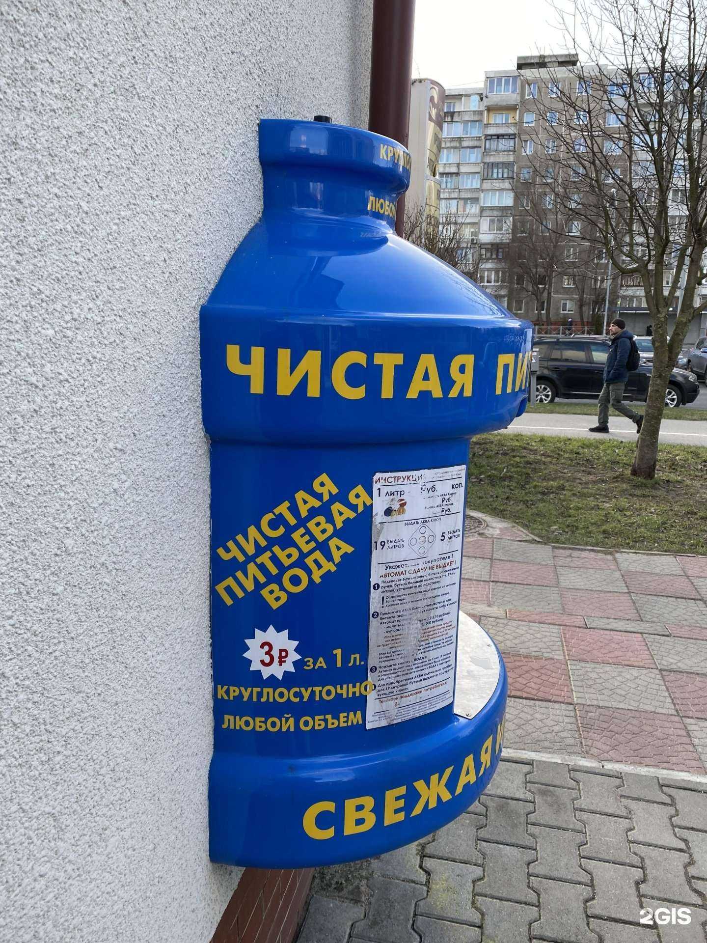 Отзывы на компанию Посейдон в Калининграде c фото