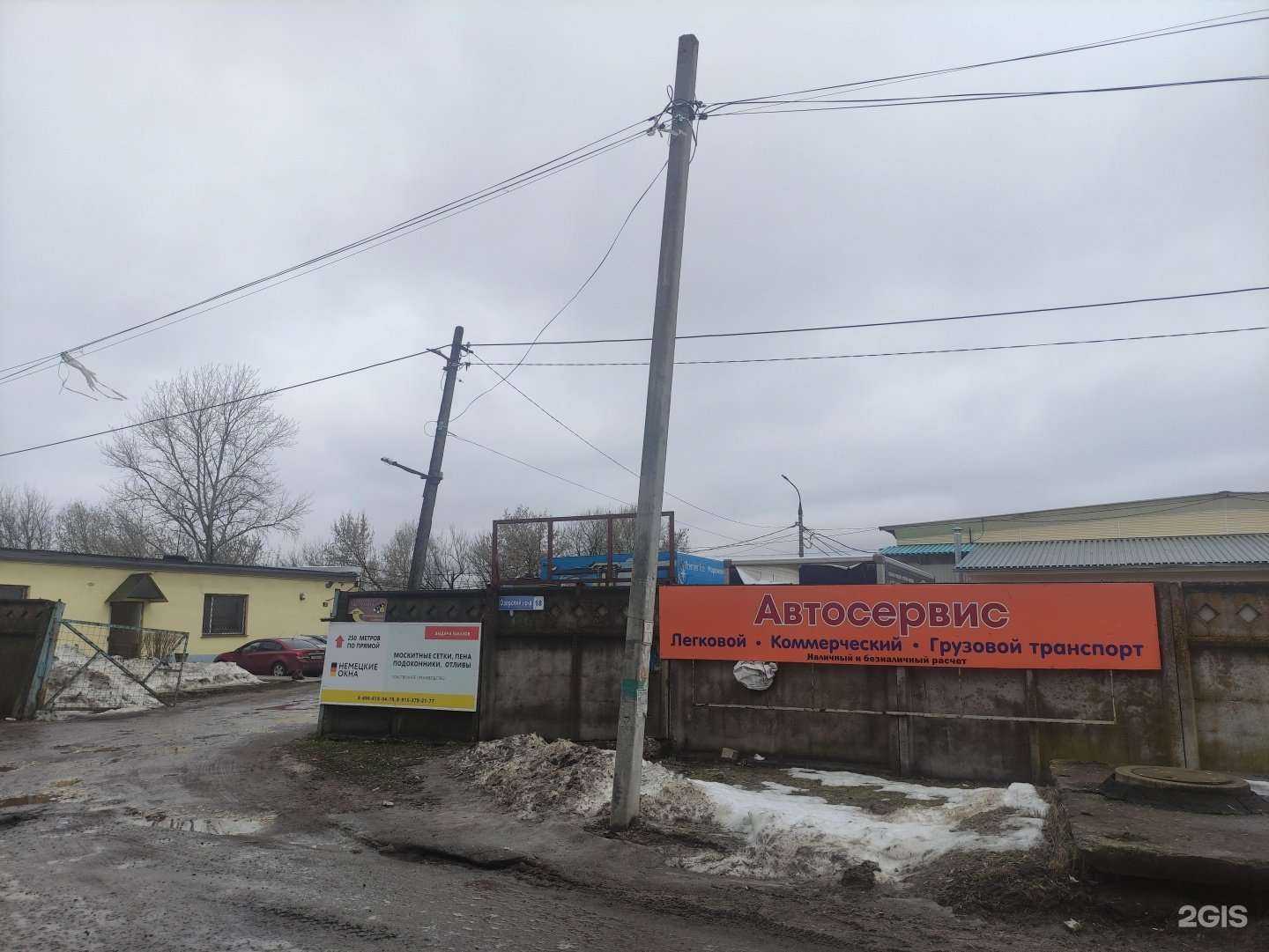 Отзывы на компанию Stiklas в Коломне c фото