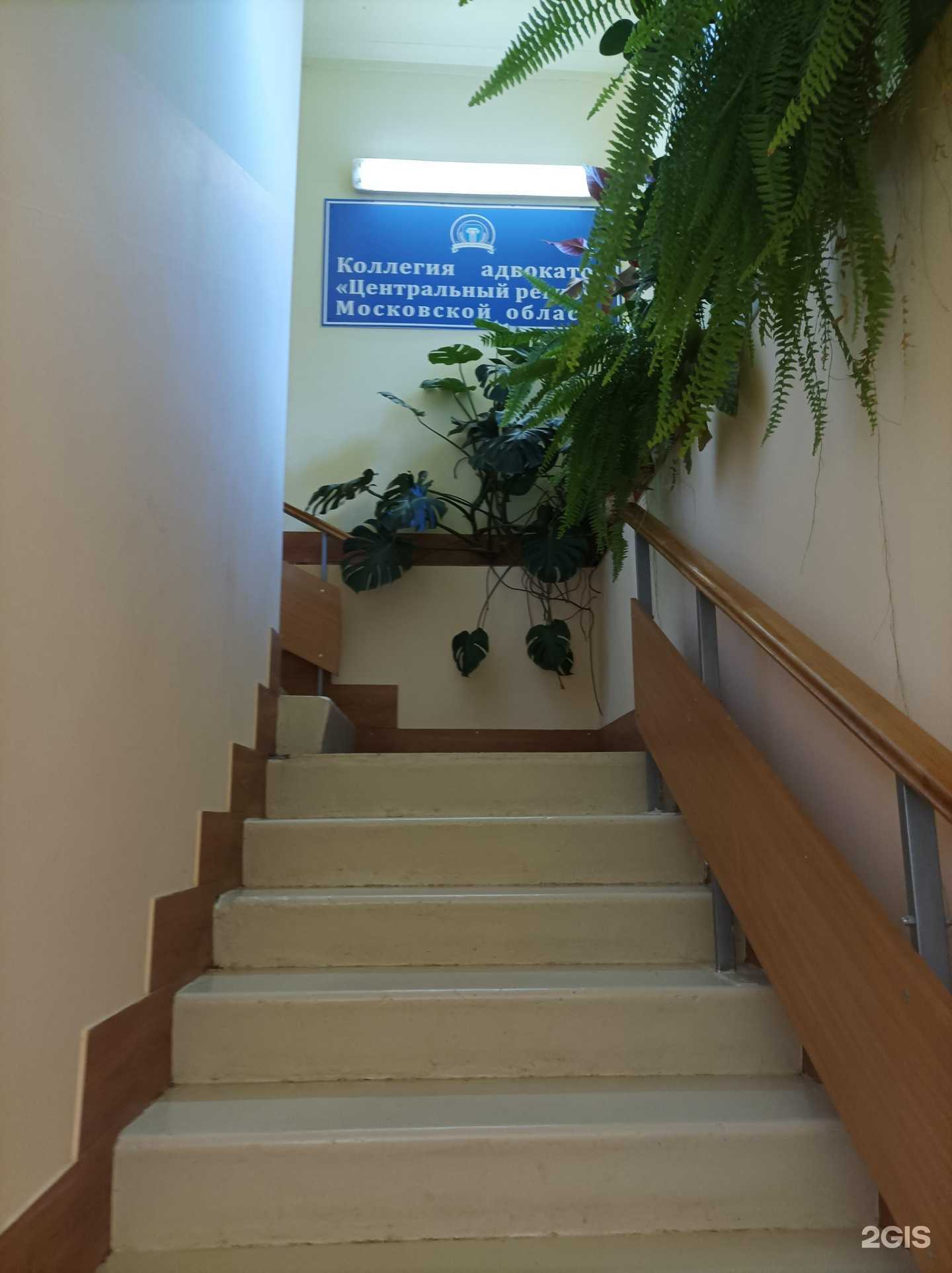 Отзывы на компанию Адвокатский кабинет Горохова Э.Н. в Егорьевске c фото