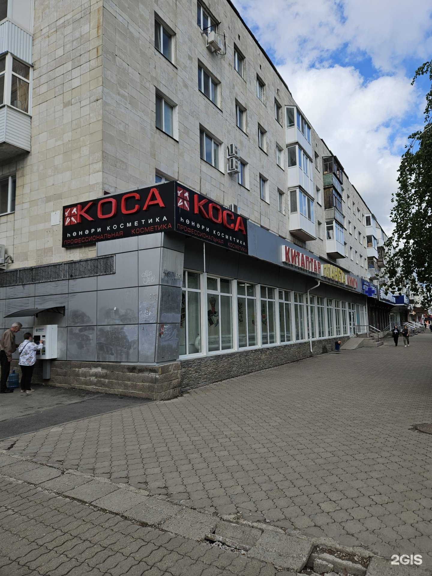 Отзывы на компанию Апрель в Уфе c фото - фотография 2 из 2