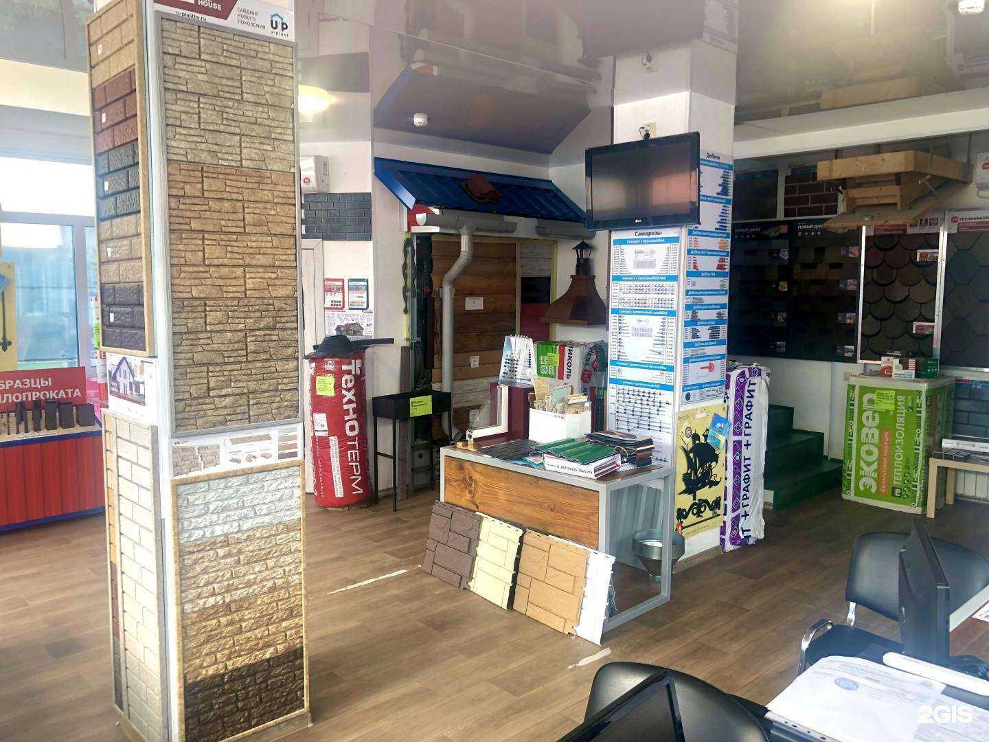 Отзывы на компанию Стройкомплект в г. Курган c фото