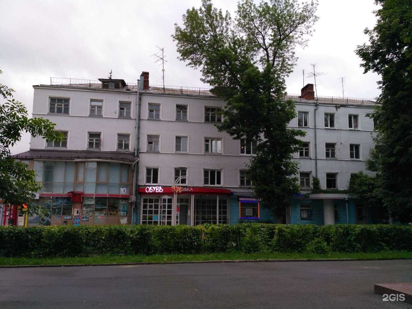 Отзывы на компанию Космодент в Рязани c фото - фотография 2 из 2