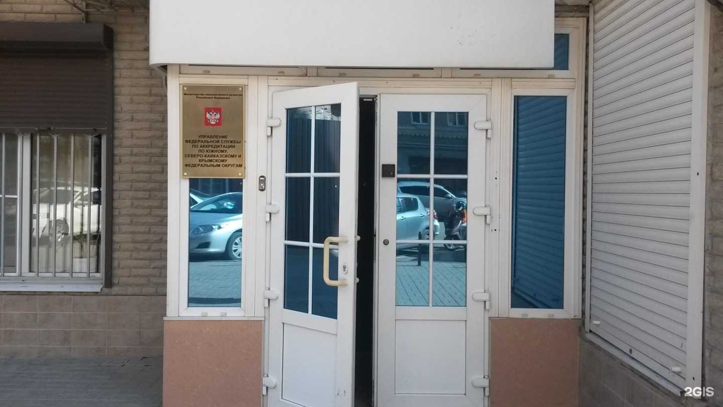 Отзывы на компанию Юридическая фирма в Ростове-на-Дону c фото - фотография 2 из 2