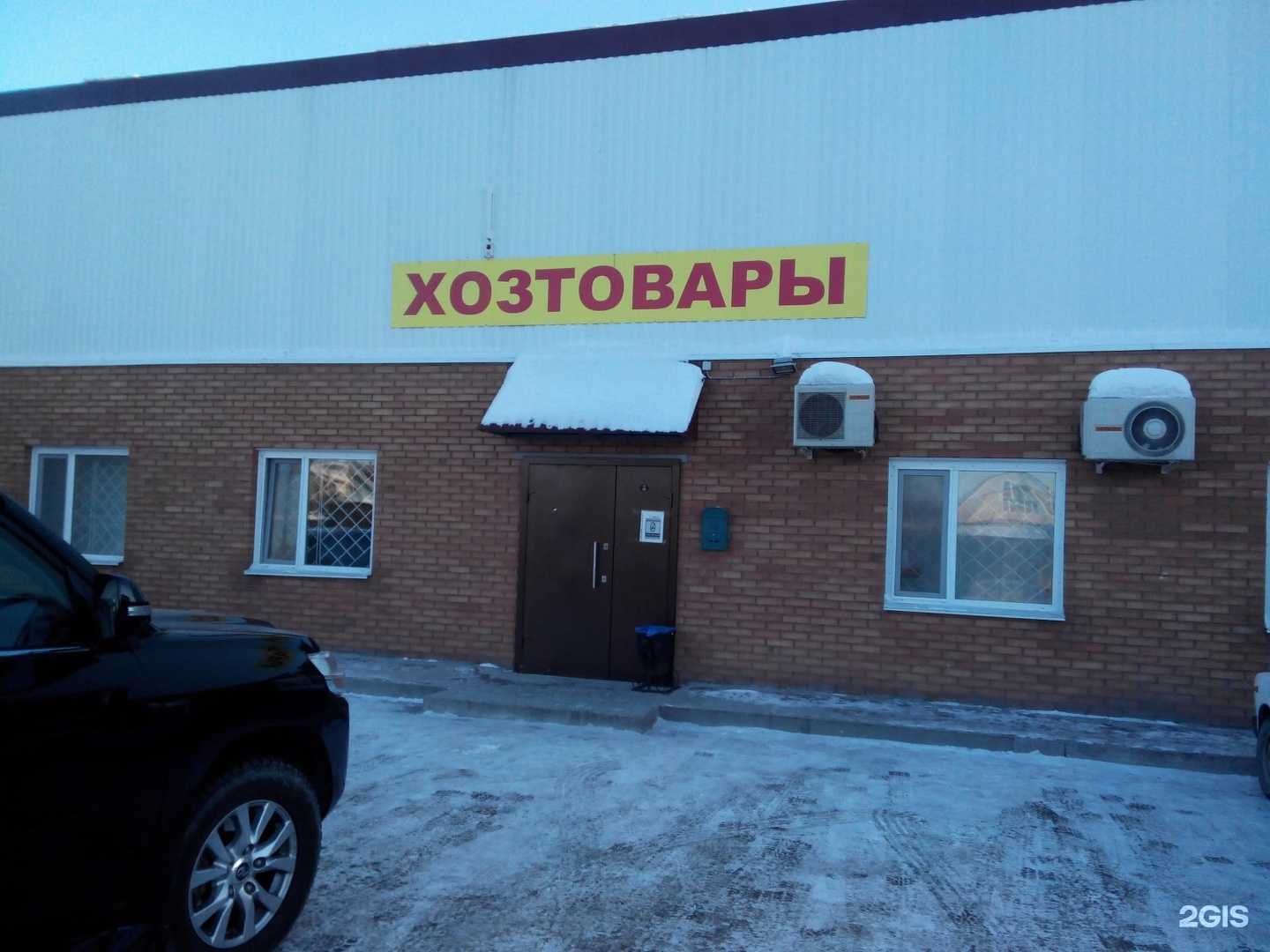 Отзывы на компанию Всё для дома в г. Омск c фото