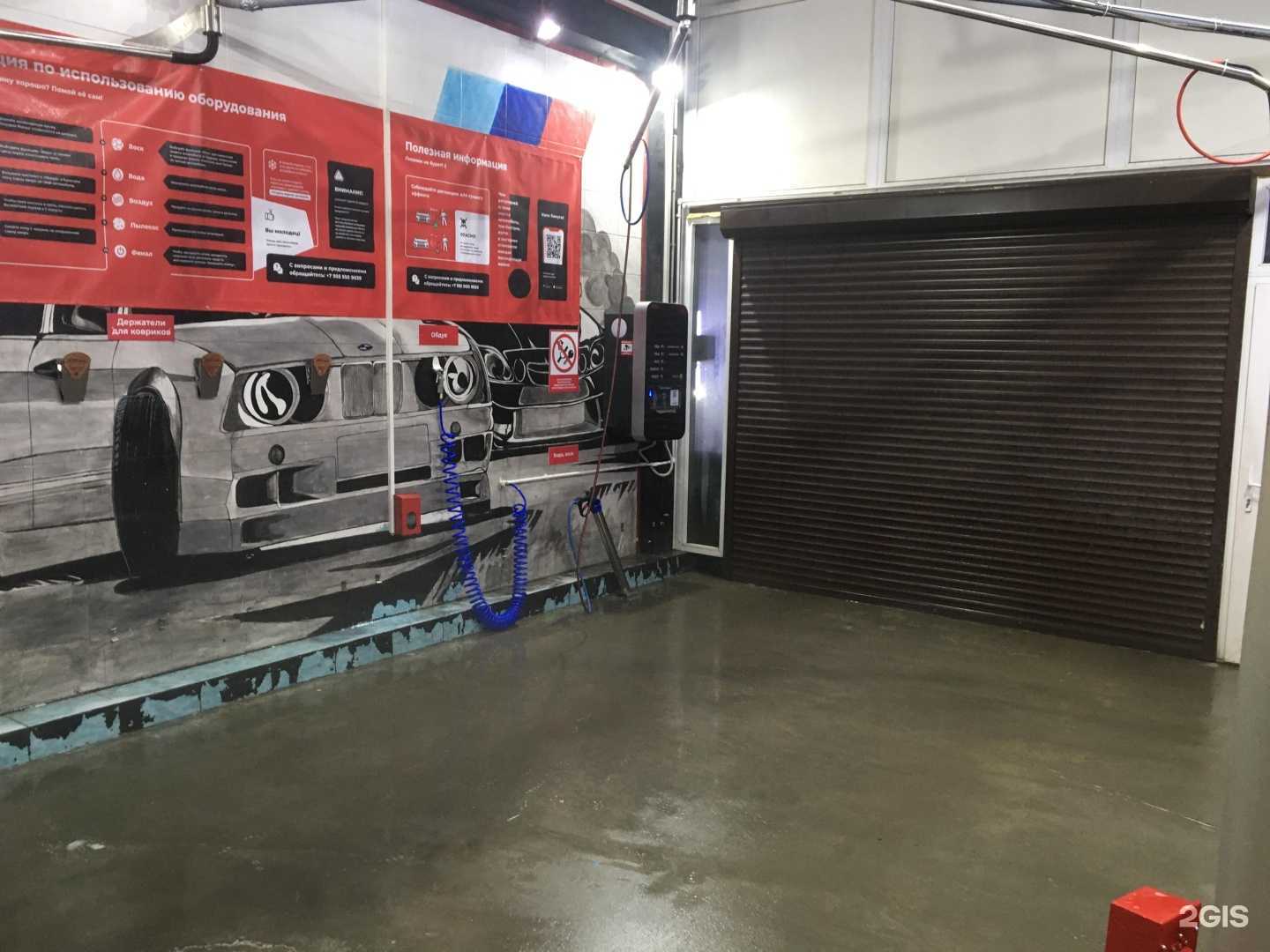 Отзывы на компанию 150Bar в Новосибирске c фото