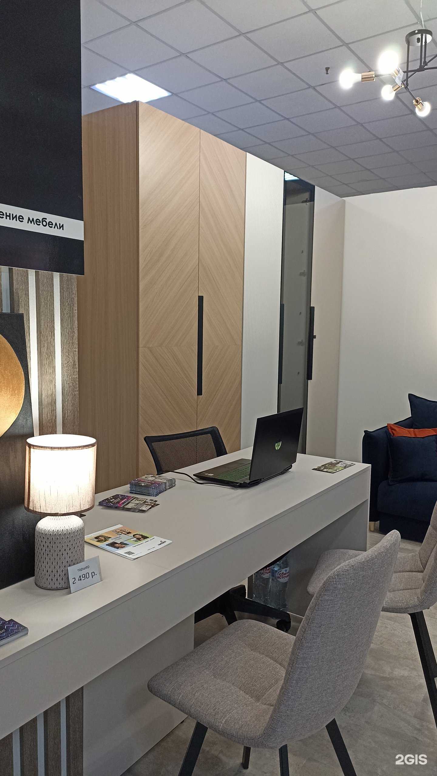 Отзывы на компанию Мастерская интерьера в г. Челябинск c фото