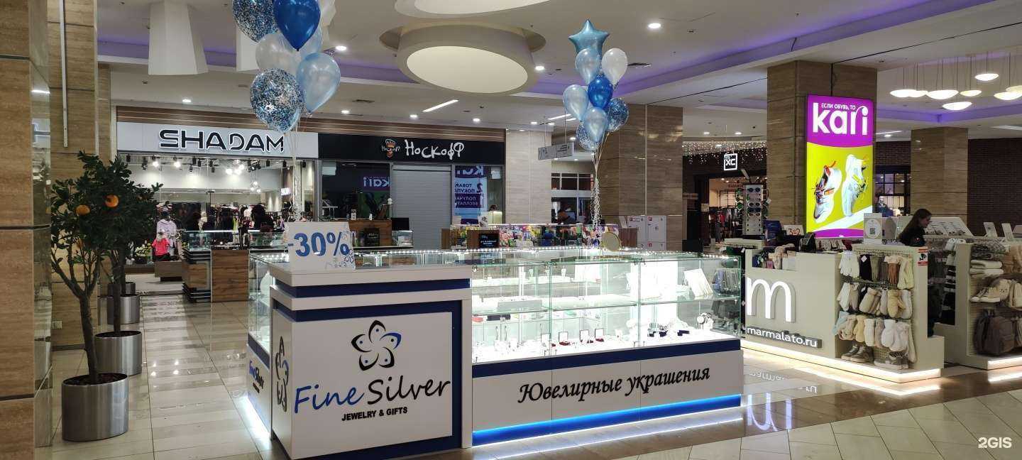 Отзывы на компанию Fine Silver в Казани c фото