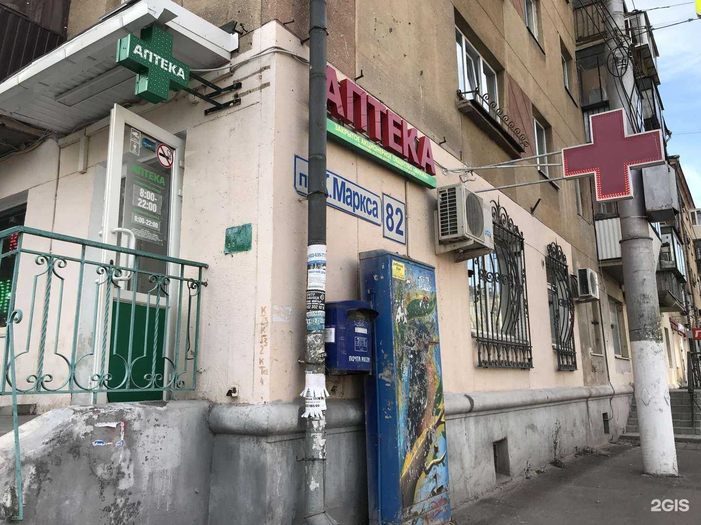 Отзывы на компанию Экона в Магнитогорске c фото