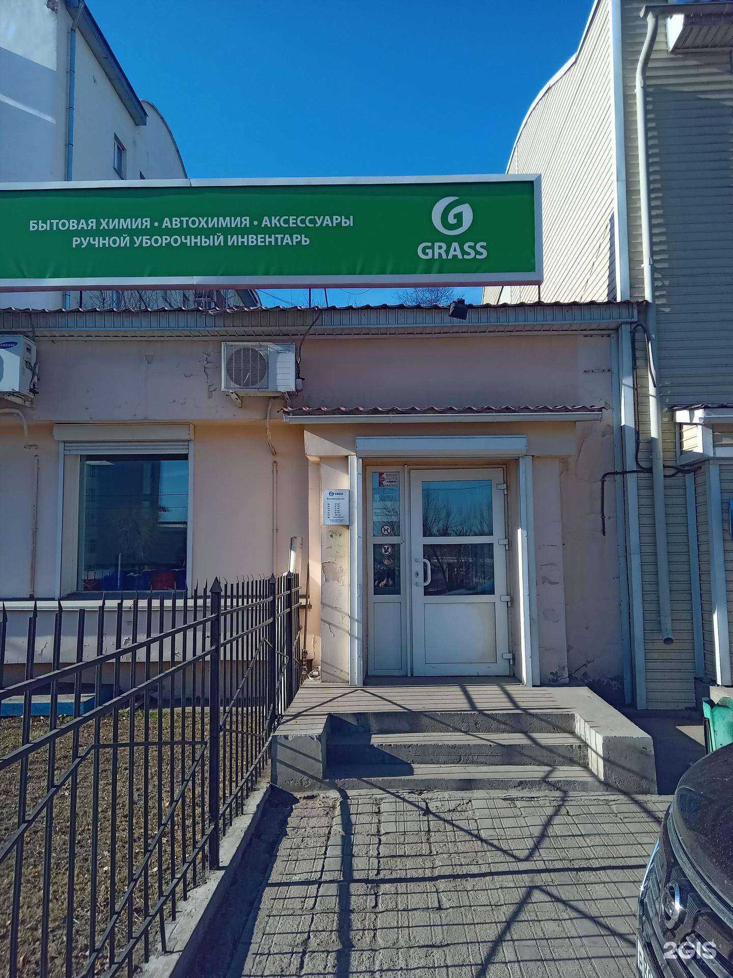 Отзывы на компанию Ласка в Улан-Удэ c фото - фотография 2 из 2