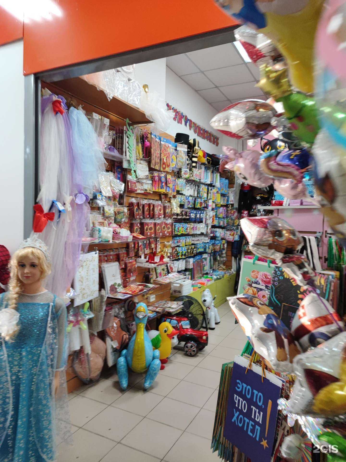 Отзывы на компанию Мир праздника в г. Наро-Фоминск c фото