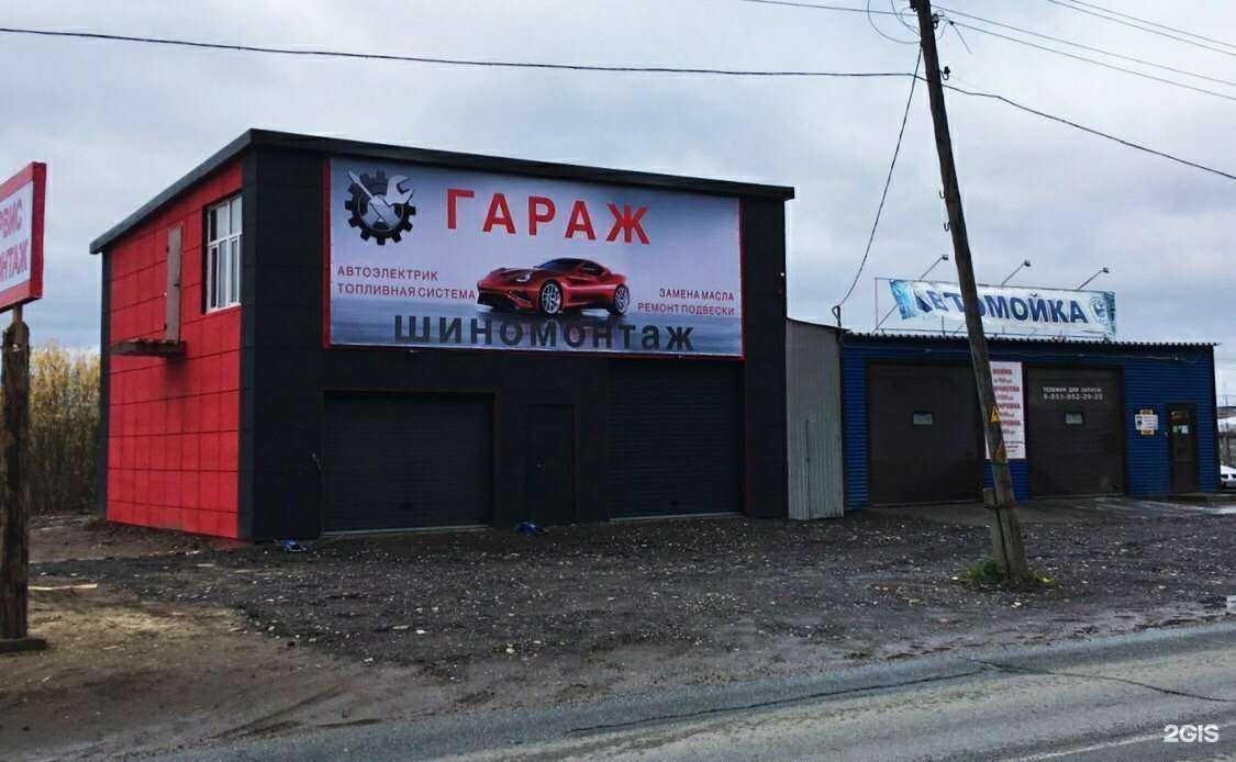Отзывы на компанию Гараж в Перми c фото