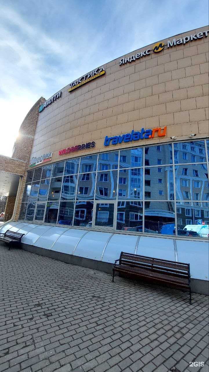 Отзывы на компанию Travelata в г. Коммунарка c фото