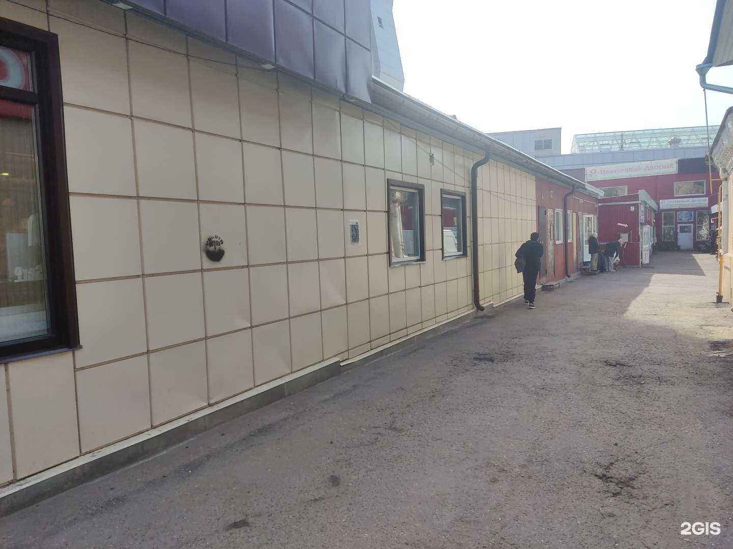 Отзывы на компанию Цветочный дворик в г. Серпухов c фото