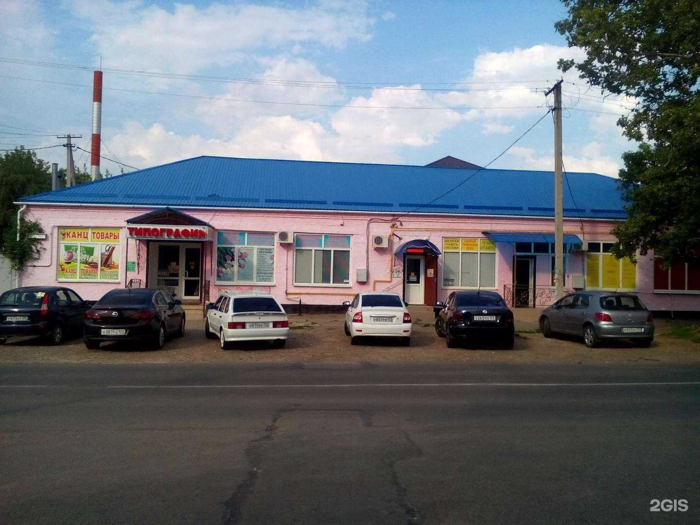 Отзывы на компанию Зверополис в г. Новокубанск c фото