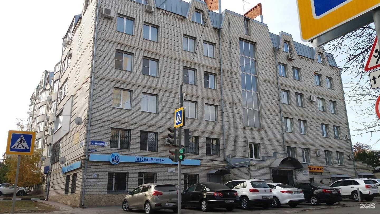 Отзывы на компанию Квартирный вопрос в Саратове c фото - фотография 2 из 2