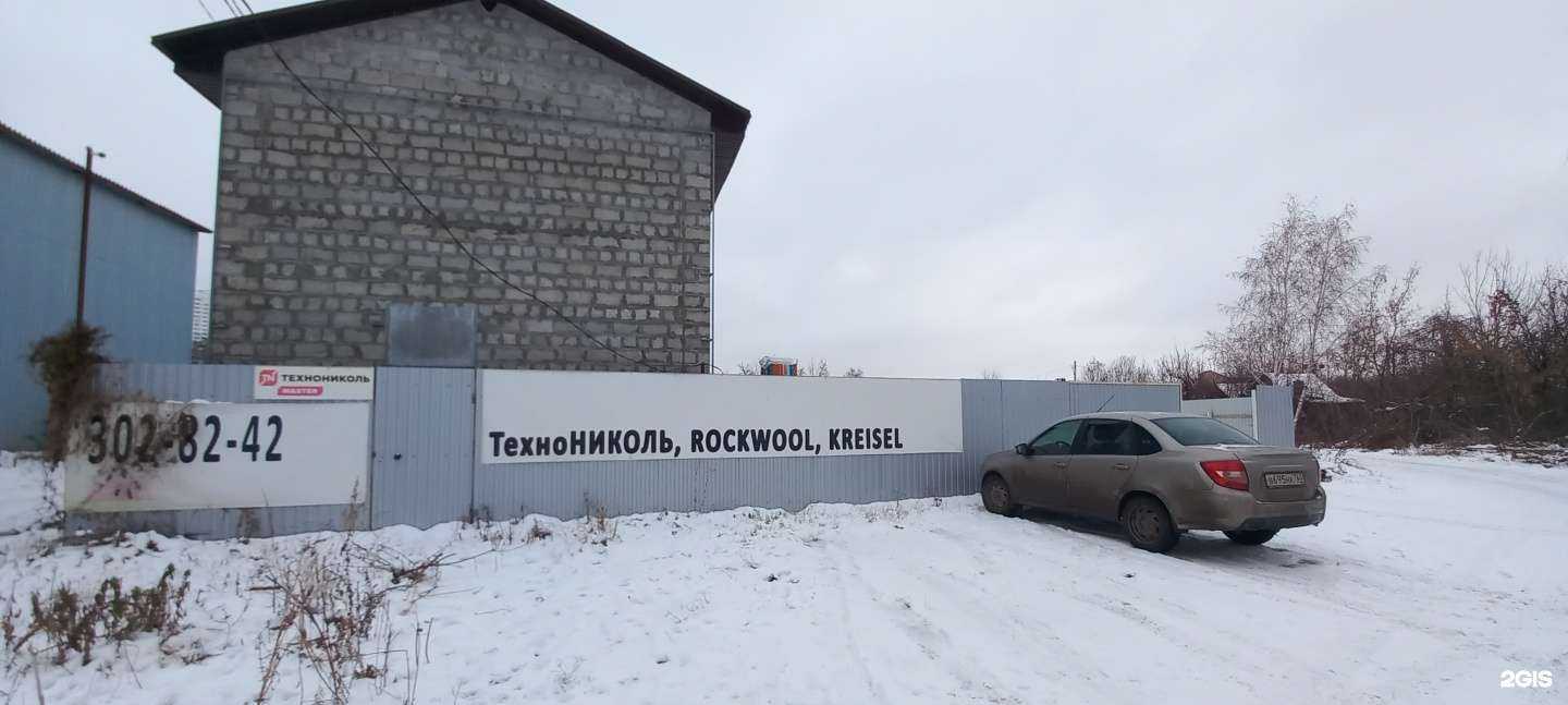 Отзывы на компанию Кров-Сервис в г. Самара c фото