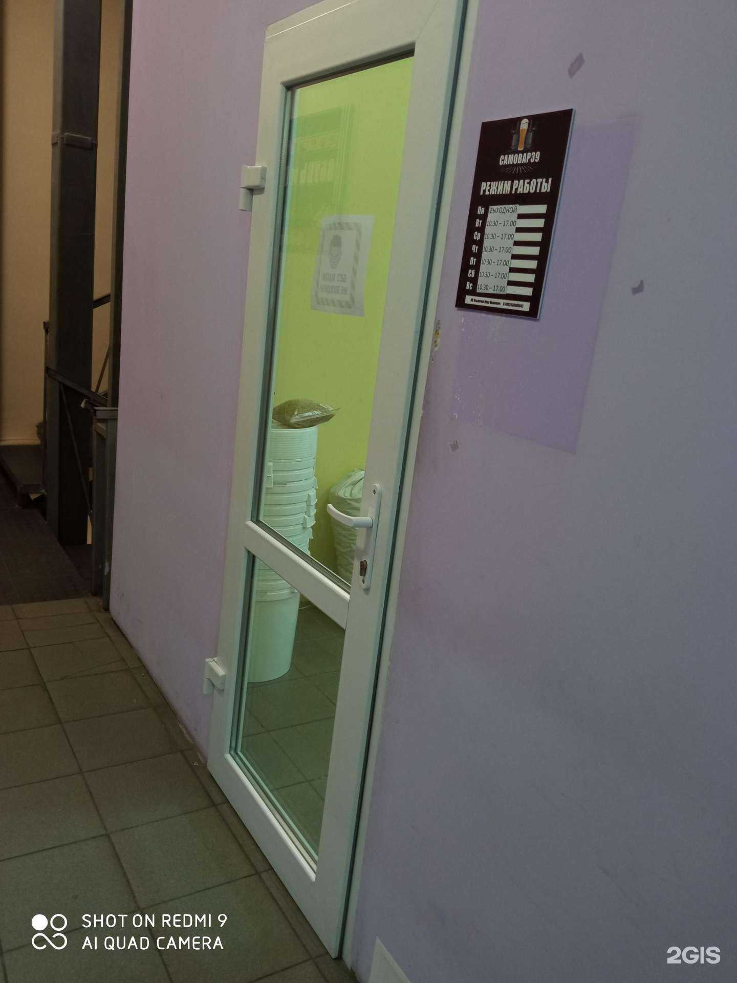 Отзывы на компанию Самовар39 в г. Калининград c фото