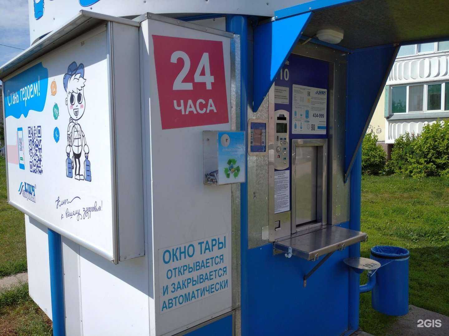 Отзывы на компанию Контейнер для батареек в г. Киров c фото