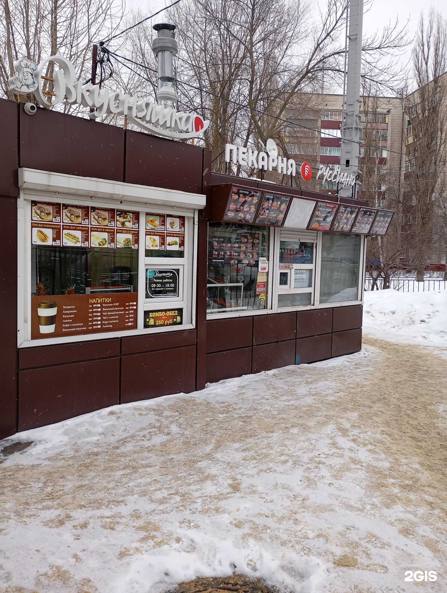 Отзывы на компанию Руссиано в Липецке c фото - фотография 2 из 2