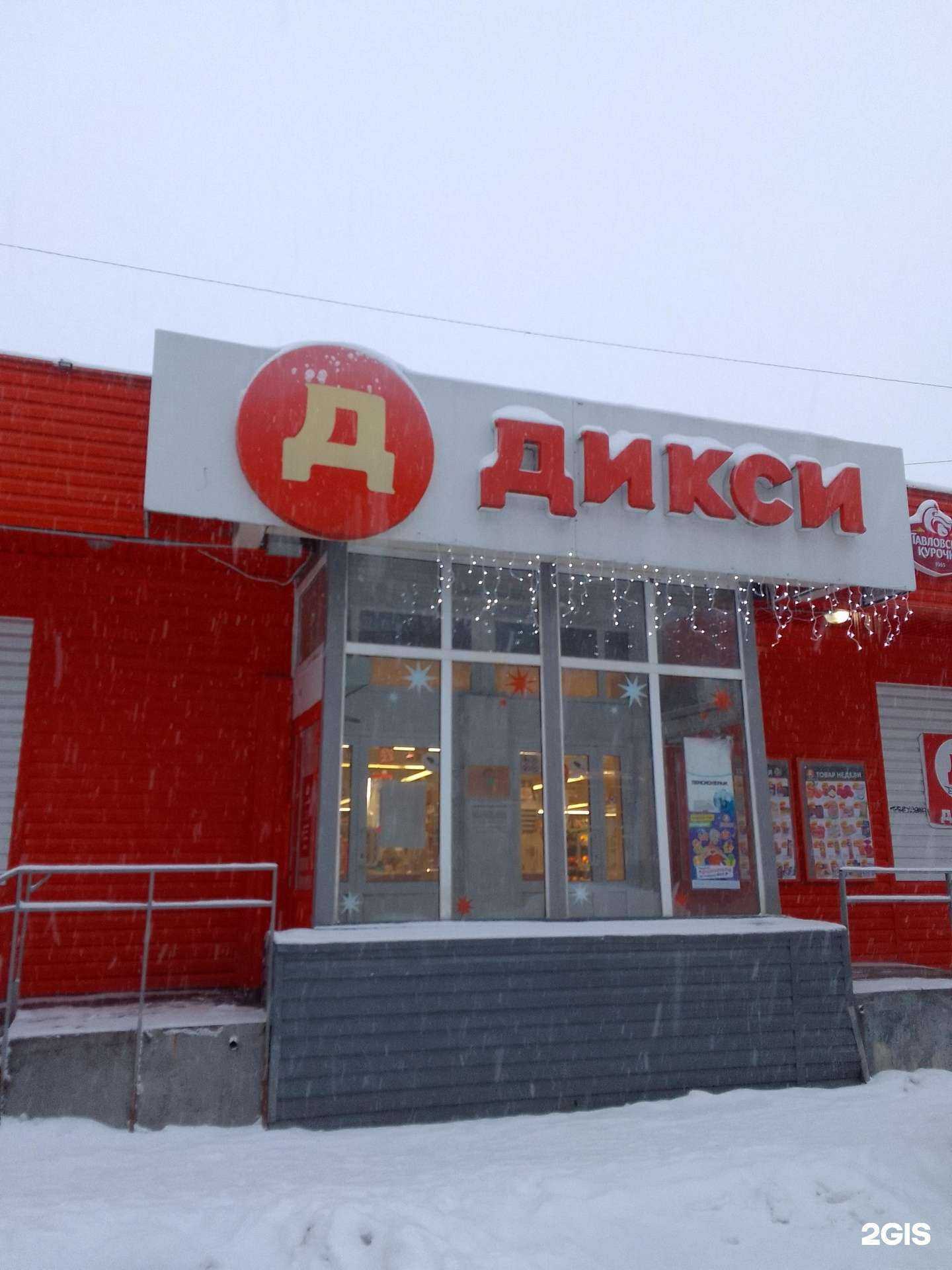 Отзывы на компанию Павловская курочка в г. Владимир c фото