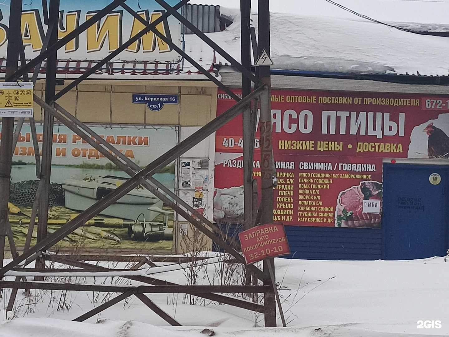 Отзывы на компанию Халяль в Томске c фото - фотография 2 из 2