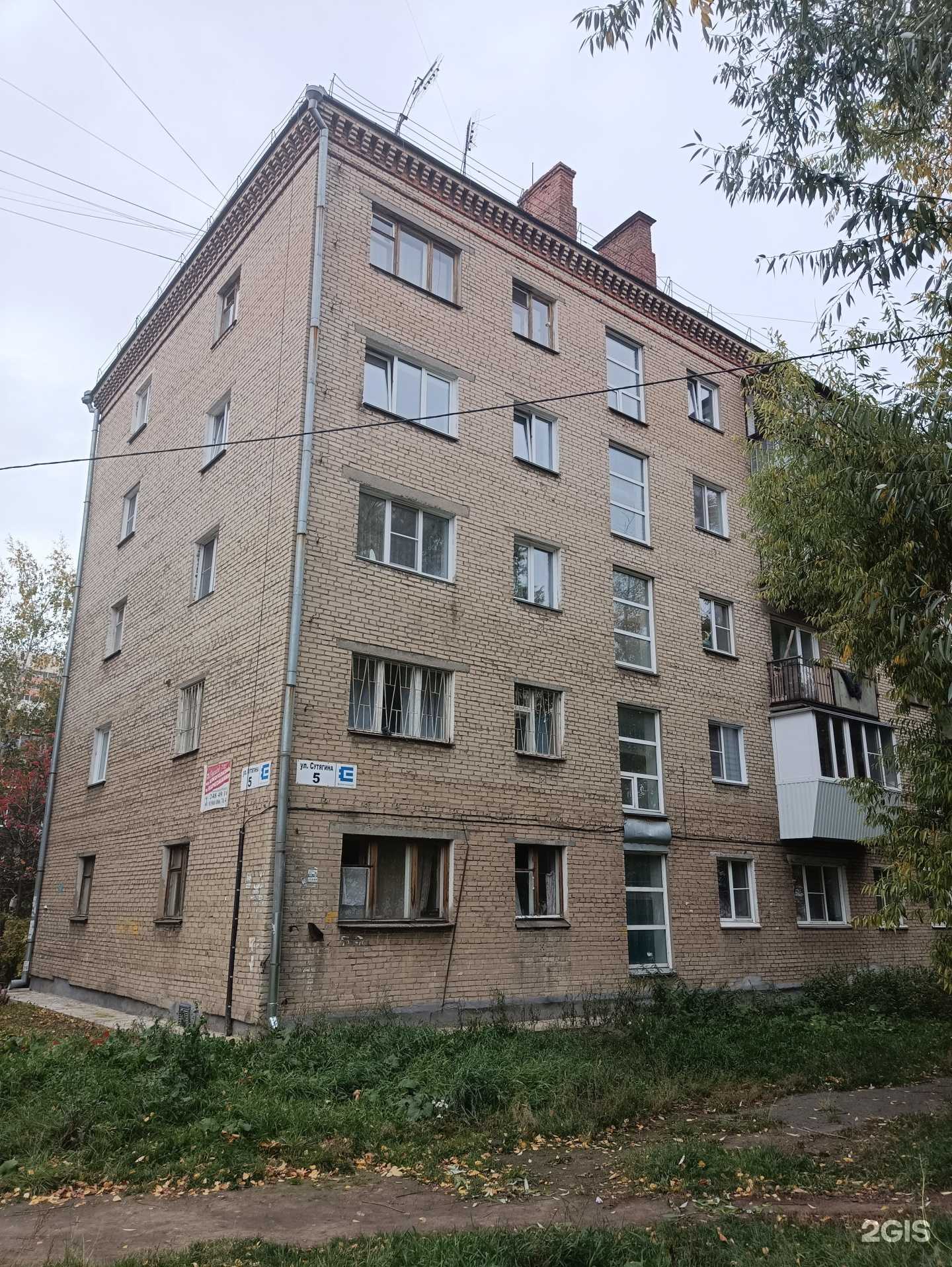 Отзывы на компанию Bazooka Store в Копейске c фото