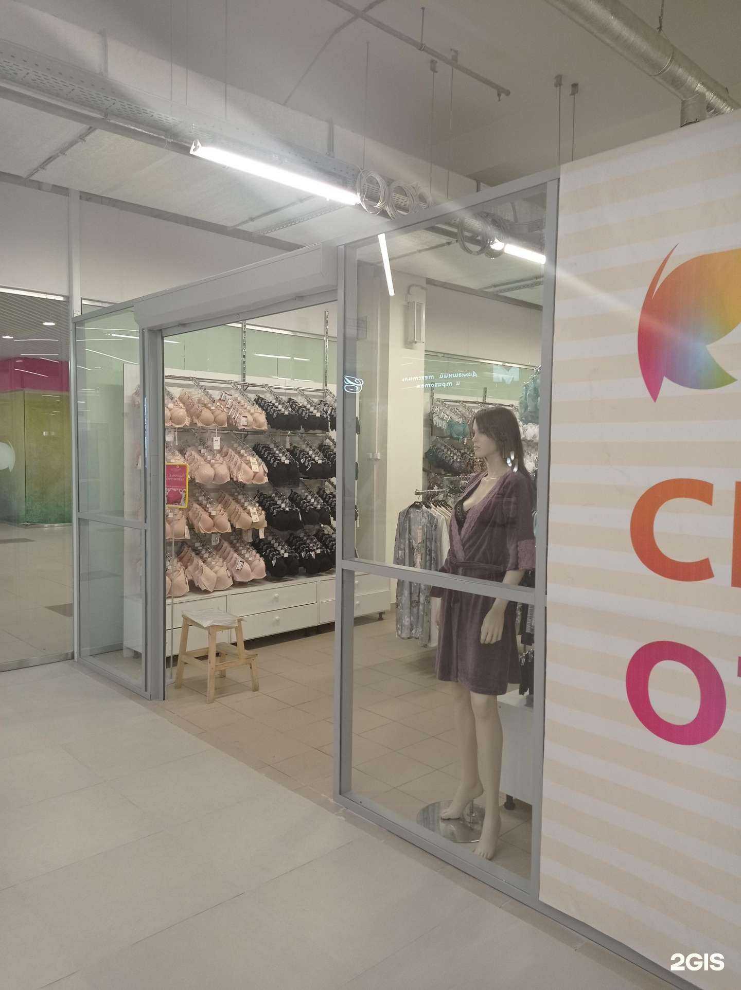 Отзывы на компанию Балтийский ветер в Петрозаводске c фото