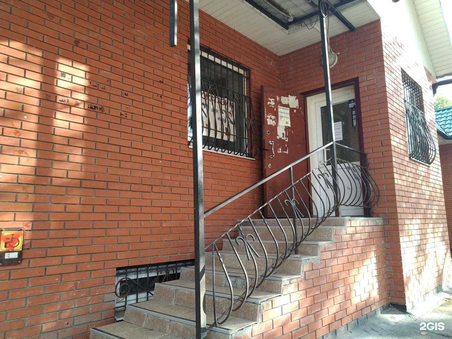 Отзывы на компанию Зооград в Воскресенске c фото