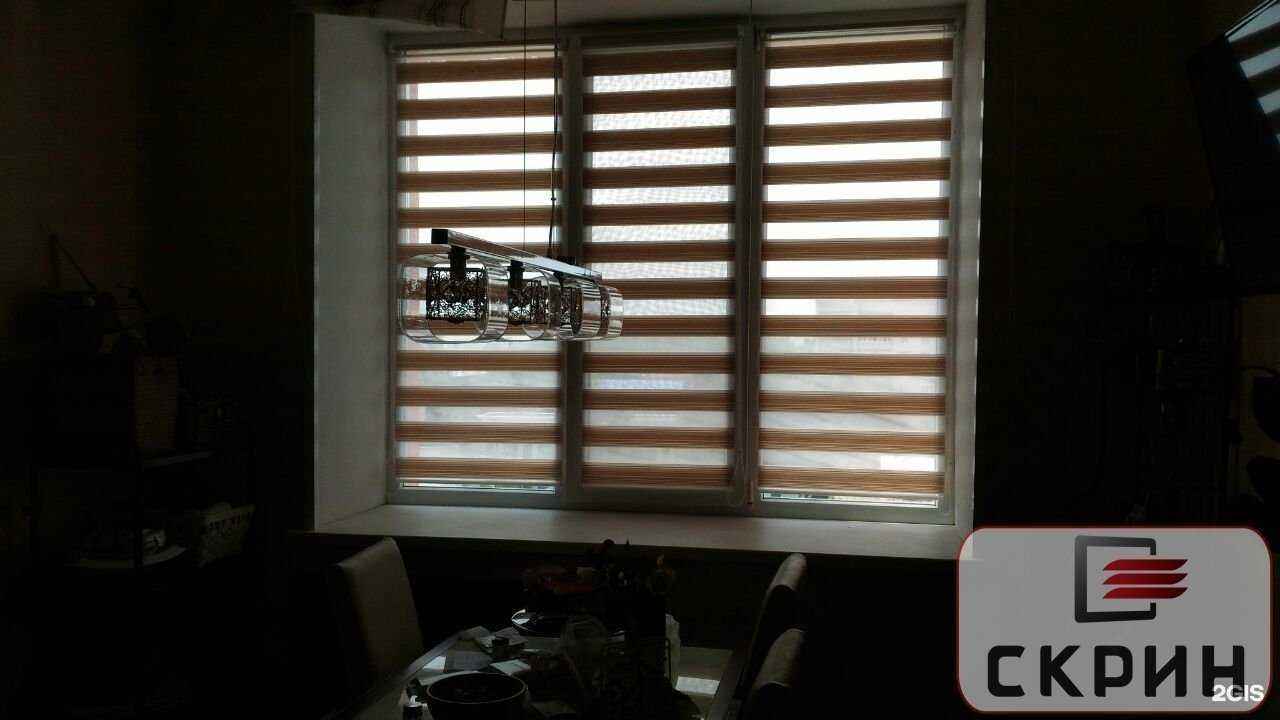 Отзывы на компанию СКРИН в Ульяновске c фото